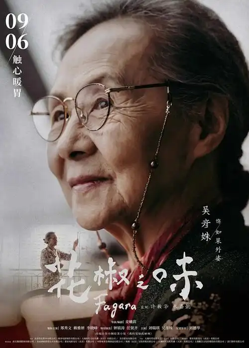 动漫少女 月下银铃 奇幻冒险番封面