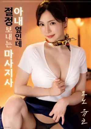 动漫少女 女性向短剧市场分析配图